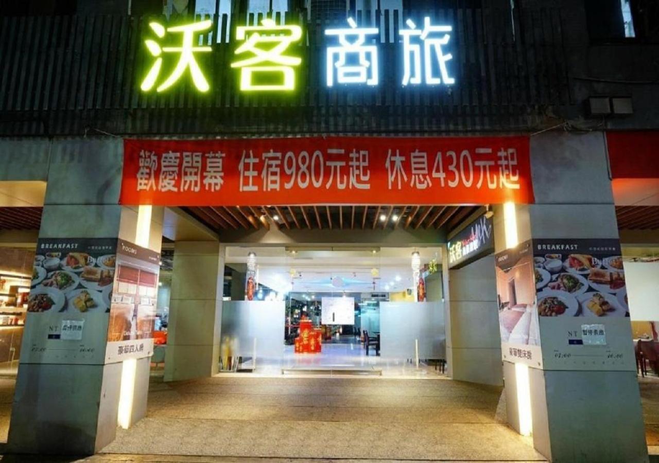 Walker - Sanchong Pensão Taipei