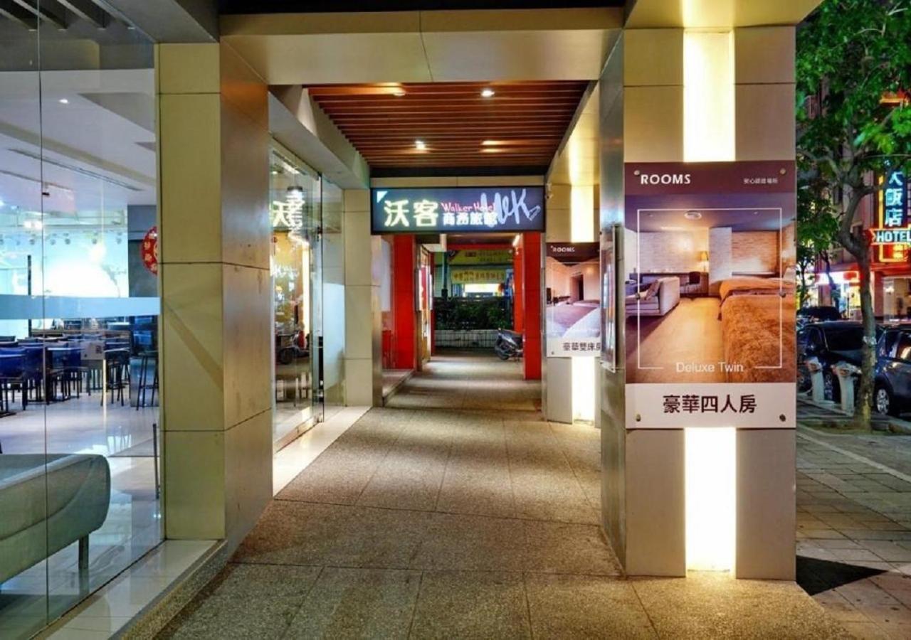 Walker - Sanchong Pensão Taipei